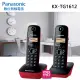 【Panasonic 國際牌】數位高頻無線電話-發財紅(KX-TG1612)