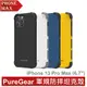 PureGear iPhone 13 Pro Max 6.7吋 軍規坦克殼