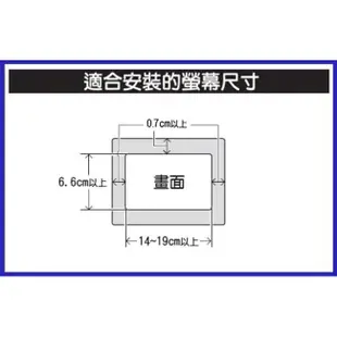 YAC 伸縮式螢幕遮光罩 5.8-8.0英吋 (VP-72) 導航遮光罩｜汽車遮陽｜車用遮陽板｜螢幕擋光