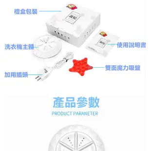 🥇現貨24H出 外出攜帶 Mini洗衣機 洗衣神器 洗衣蛋 口袋洗衣器 微型洗衣機 洗衣蛋 隨身洗衣機 超音波洗衣機