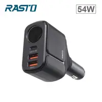 在飛比找金石堂優惠-RASTO RB13 車用擴充54W+PD+雙QC3.0快速