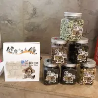 在飛比找蝦皮購物優惠-【惠合好物】博揚養生豆鋪 禮盒組 黑豆 芝麻片 高纖野麥 黑