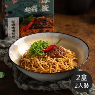 藍海饌x松食堂-椒燥味噌乾拌麵(每盒2入裝，共2盒)