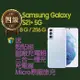 【福利品】Samsung Galaxy S21+ 5G / G9960 (8G+256G)