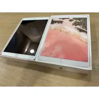 在飛比找蝦皮購物優惠-少用很新 iPad Pro 10.5 10.5吋 256G 