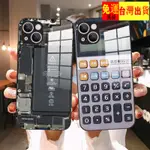 現~貨~客製化》德係玻璃殼 華碩ASUS ROG PHONE6 PRO 6D 5S 3 2 惡搞拆機創意搞怪趣味 手機殼