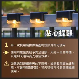 太陽能感應燈 樓梯燈 階梯燈 感應燈 太陽能充電 智能光控 照明 庭院燈 景觀燈 台階燈 草坪燈【小麥購物】【C225】