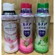 【霏霓莫屬】日本 寶僑 P&G 香香豆 衣物芳香顆粒 490ml 香香豆 洗衣芳香顆粒