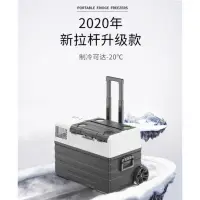 在飛比找蝦皮購物優惠-[CampGo]冰虎 nx42+lg壓縮機+app控制  4