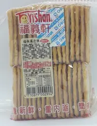 在飛比找Yahoo!奇摩拍賣優惠-福義軒 福椒蘇打餅  300g/包