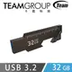 Team十銓科技 T183 USB3.2 工具碟 32GB (5.3折)