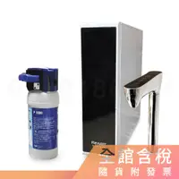 在飛比找蝦皮購物優惠-【BRITA×Rewatt】YO-50櫥下瞬熱飲水機【myp