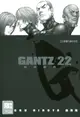 GANTZ殺戮都市 22