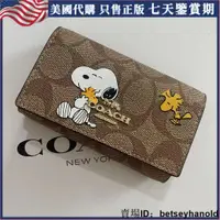 在飛比找蝦皮購物優惠-美國代購正版COACH 蔻馳新品·女士鑰匙包snoopy史努