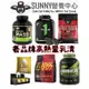 【超高熱量】ON MP R1 6磅 高熱量 金牌 乳清蛋白 Serious Mass MP BSN R1 Mutant