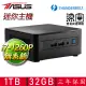 【ASUS 華碩】NUC i7十二核{葉公好龍} 迷你電腦(i7-1260P/32G D4/1TB M.2)