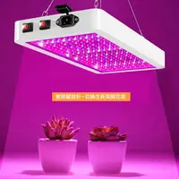 在飛比找樂天市場購物網優惠-LED 植物燈 防水 全光譜 育苗 植物生長燈 大棚種植燈