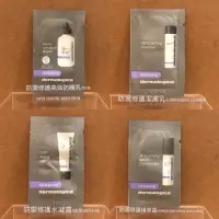 在飛比找蝦皮購物優惠-Dermalogica 德卡 旅行 試用包 防禦修護 / 純