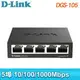 D-Link 友訊 DGS-105 5埠 Gigabit交換器