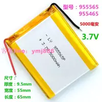 在飛比找樂天市場購物網優惠-特價中✅智力快車A7鋰電池3.7V 大容量5000mah 9