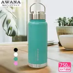 【AWANA】希爾手提保溫瓶(750ML)AW-750B