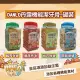 此商品48小時內快速出貨》DANLO 丹露 機能潔牙骨 1000g 六星螺旋潔牙骨 [S・M] 桶裝潔牙骨