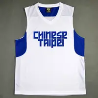 在飛比找蝦皮購物優惠-CHINESE TAIPEI中華臺北隊籃球服套裝球衣定制訂做