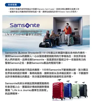 （售完）Costco代購 Samsonite 25吋行李箱 黑