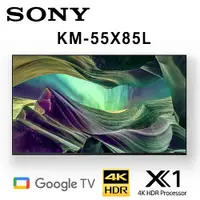 在飛比找ETMall東森購物網優惠-SONY KM-55X85L 55吋 4K HDR智慧液晶電