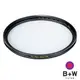 【B+W官方旗艦店】B+W XS-PRO 010 UV 46mm MRC Nano 超薄奈米鍍膜保護鏡 B W