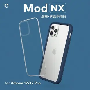 【RHINOSHIELD 犀牛盾】iPhone 12/12 Pro 6.1吋 Mod NX 邊框背蓋兩用手機保護殼(活動品)