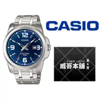 在飛比找蝦皮購物優惠-【威哥本舖】Casio台灣原廠公司貨 MTP-1314D-2