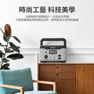 【Philips 飛利浦】600W 攜帶式儲能行動電源 DLP8093C(露營/戶外行動電源/UPS不斷電)