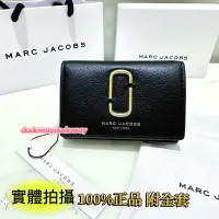 在飛比找蝦皮購物優惠-現貨 正品 MARC JACOBS皮包 MJ錢包 零錢包 真