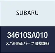 SUBARU Genuine Parts Hose Assembly Power Steering Forester 5D Wagon Model Number 34610SA010