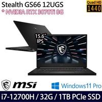 MSI微星 Stealth GS66 12UGS-017TW 15吋電競筆電 i7-12700H/32G/1TB/RTX3070Ti/W11P