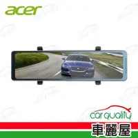 在飛比找ETMall東森購物網優惠-【acer】DVR電子後視鏡 11.26 acer T4-P