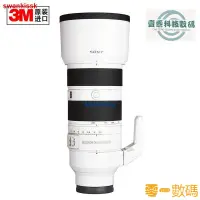 在飛比找蝦皮購物優惠-【限時下殺】☛爆款適用於SONY索尼FE 70-200mm 