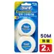 (2入) (新) Oral B 歐樂B 50M牙線 無蠟 專品藥局【2015460】