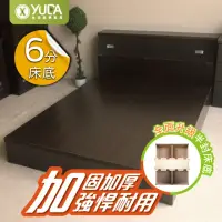 在飛比找momo購物網優惠-【YUDA 生活美學】日式簡約床架 單人3尺床底 加強六分木