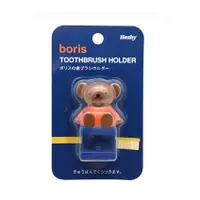 在飛比找蝦皮商城優惠-Hashy Toothbrush Holder/ Boris