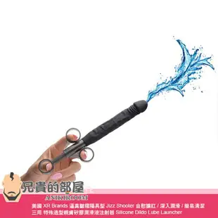 美國 XR Brands 逼真皺褶陽具型 Jizz Shooter 自慰擴肛/深入潤滑/簡易清潔三用 特殊造型親膚矽膠潤滑液注射器 MASTER SERIES Silicone Dildo Lube Launcher 做愛前必備 將潤滑液注入體內的同時享受塞好塞滿的肛門擴張感與括約肌刺激感 也可注入清水對肛門後庭進行簡易清潔