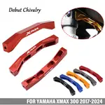 山葉 適用於YAMAHA XMAX 300 V2 V1 2017-2024改裝避震平衡桿後避震加強桿配件