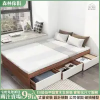 在飛比找蝦皮購物優惠-森林家具 定製床架 無床頭床箱 高箱體床 儲物床架 收納床架