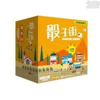 在飛比找蝦皮商城優惠-骰子街：百萬富翁擴充 (Machi Koro: Millio