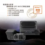 MIO MIVUE 848+A60 前後鏡頭 GPS WIFI行車記錄器(送-32G卡) 行車紀錄器 R45630