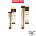 SHISEIDO ELIXIR SUPERIERE RETINO POWER WRINKLE CREAM [日本直送]