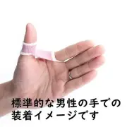Blind finger ring for shamisen medium size for women pink x white New JP F/S