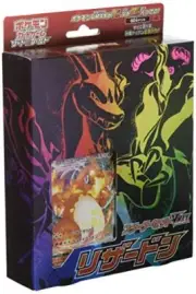 Pokemon Card Game Sword & Shield Starter Set VMAX Charizard From Japan
