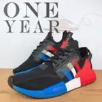 ADIDAS BOOST NMD R1 V2 PARIS 法國 黑 白 紅 藍 慢跑 FY2070潮鞋